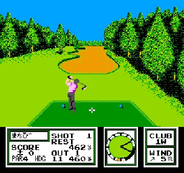 Namco Classic II (Japan) (Namcot Collection) screen shot game playing
